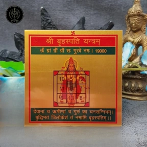 Shri Brihaspati Yantra